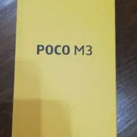 گوشی poco m3|موبایل|بهارستان, |دیوار