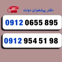 0912.0655.895