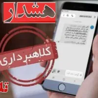 لوله بازکنی(چندلوله بازکن ناشناس وسودجو در دیوار)