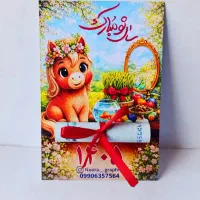 گیفت های عید