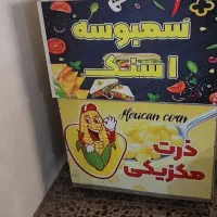 فرساندویچ پیتزا ذرت مکزیکی|کافیشاپ و رستوران|یاسوج, |دیوار