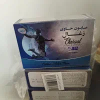 صابون کربن سیاه(زغال)
