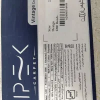 قالی 9 درجه 1200شانه نو استفاده نشده|فرش|بوشهر, |دیوار