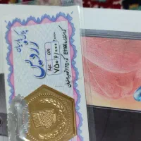 سکه پارسیان به قیمت طلا فروش|جواهرات|الوند, |دیوار