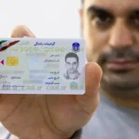 طرح دادن کارت هوشمند
