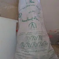 جوخوبوتمیز