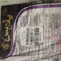 قالیچه کودک|فرش|تهران, آبشار|دیوار