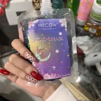 استخدام  ارایشگر