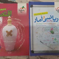 کتاب های تست جامع