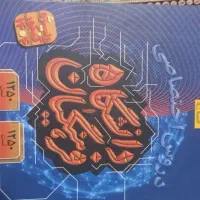 مجموعه کتابهای جامع کنکوری چاپ جدید رشته انسانی