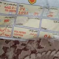 یک جفت فرش ۱۲ متری زرشکی گل برجسته|فرش|مشهد, نیزه|دیوار