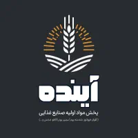 حسابدار خانم