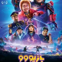 سفارش و فروش انواع فیلم