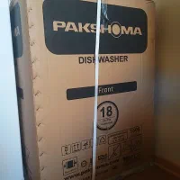 ماشین ظرفشوئی هوشمند پاکشوما