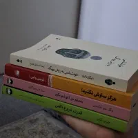 فروش کتاب در حد نو