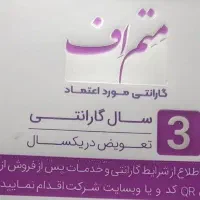 مودم روترکاملا نو هنوز تو برق نخورده|مودم و تجهیزات شبکه|صدرا-فارس, فاز ۱|دیوار