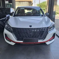 فروش فوری لاماکو فلو به تعداد محدود