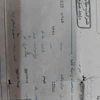 موتور هندا شهاب پلاک اصلی مدارک کامل خوشک|موتورسیکلت|اهواز, شهرک رزمندگان|دیوار