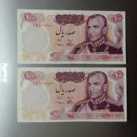جفت بانکی