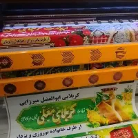 چاپ بنر کربلایی و تسلیت و ...
