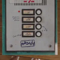 کتاب تست فیزیک ۱ خیلی سبز