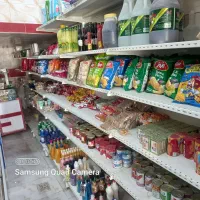 فروش کلیه اجناس سوپر مارکت