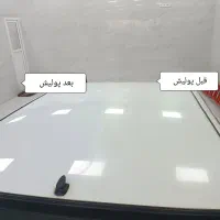 پولیش / واکس / تخصصی بصورت سیار|خدمات موتور و ماشین|بندرعباس, |دیوار
