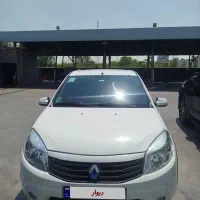 ساندرو اتومات1395