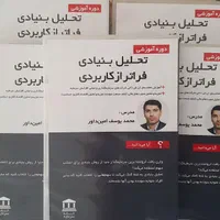 پکیج جامع آموزش معامله در بازارهای سرمایه گذاری|خدمات آموزشی|کیش, |دیوار