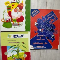 کتابهای کمک آموزشی پنجم و ششم دبستان|کتاب و مجله آموزشی|شیراز, خلیلی|دیوار