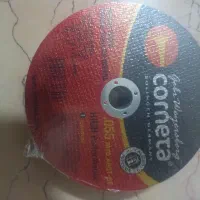 استیل بر