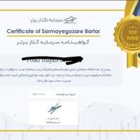 آموزش تضمینی بازار فارکس(فرصت تکرار نشدنی)|خدمات آموزشی|ارومیه, |دیوار