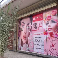 لایت باکس.تابلوسازی.فلکسی.برچسب|خدمات پیشه و مهارت|اهواز, نادری|دیوار
