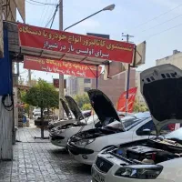 شستشوی کاتالیزور انواع خودرو سواری با دستگاه