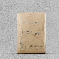عمده فروشی سیمان|مصالح و تجهیزات ساختمان|شاهین دژ, |دیوار