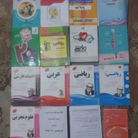 تمامی کتاب های کاربردی پایه نهم