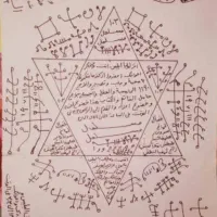 دعا .سرکتاب تضمینی