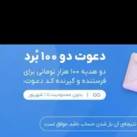 جایزه بلوبانک