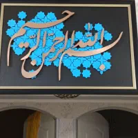 تابلو