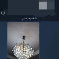 لوستر ۸لامپی