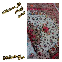 قالی دست بافت ابریشم|فرش|زاهدان, |دیوار