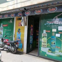 مغازه-تجاری-با-سند-ملکیت