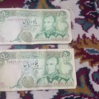 اسکناس شاهی