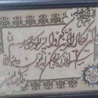 تابلو فرش تمام ابرشم