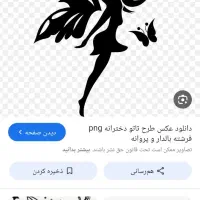 تتو میزنم|خدمات آرایشگری و زیبایی|میبد, |دیوار