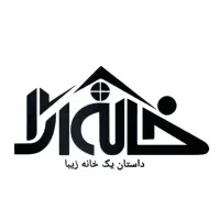 استخدام در دفتر دکوراسیون داخلی