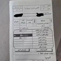 چادر عربی مزون مدی|لباس|تهران, قیام|دیوار