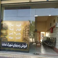 ۴۰ متر کارگاهی با بالکن واقع در کرشت