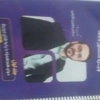 کتاب های کمک درسی کنکور تجربی|کتاب و مجله آموزشی|شیراز, تاچارا|دیوار