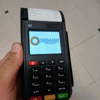 نمایندگی رسمی فروش کارتخوان پوز بی سیم|فروشگاه و مغازه|گناباد, |دیوار